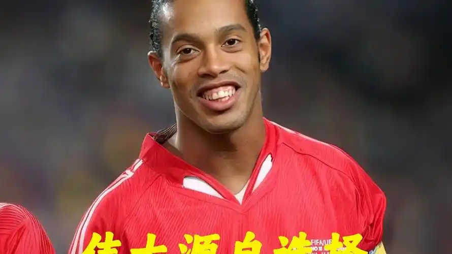 传统巨头 传统巨头